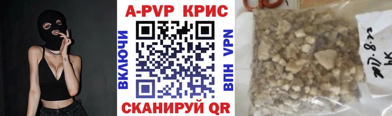 A-PVP VHQ  Светлый 