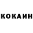Кетамин VHQ Fifa1976 Fifa