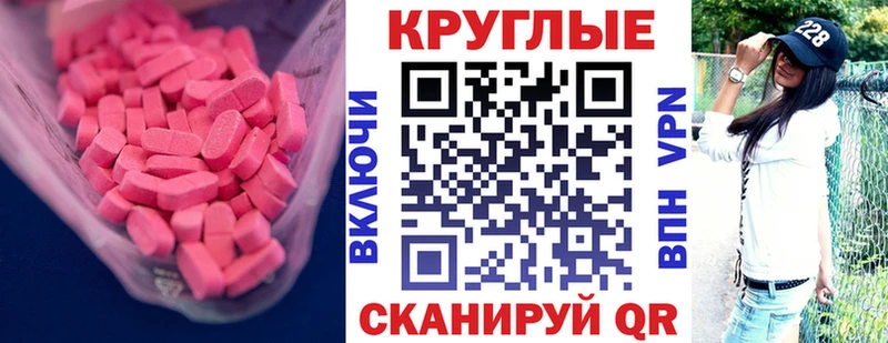 Экстази Cube  Светлый 