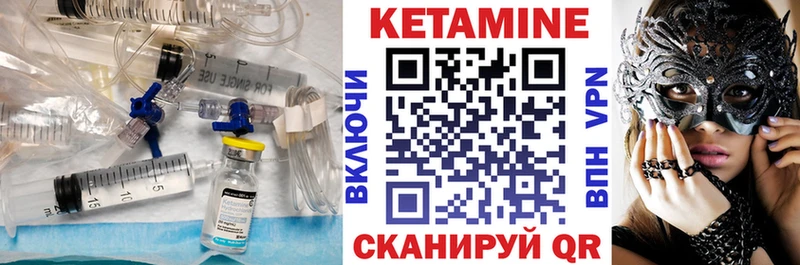 наркошоп  Светлый  Кетамин ketamine 