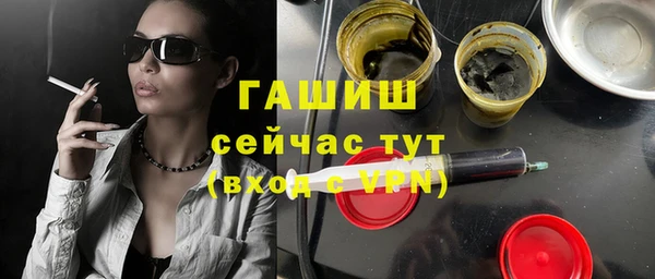 каннабис Арсеньев