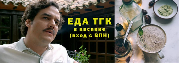 мяу мяу мука Аркадак
