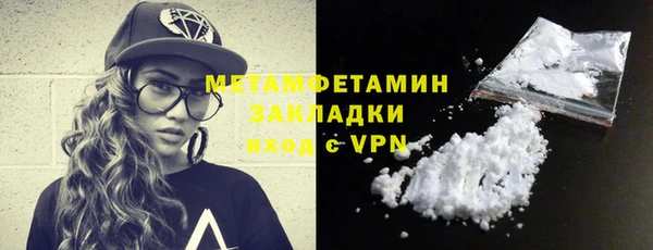 мяу мяу мука Аркадак