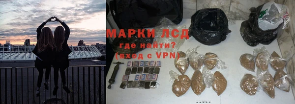прущий лед Армянск