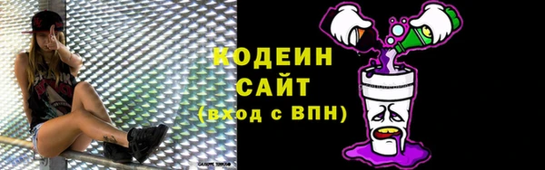 прущий лед Армянск