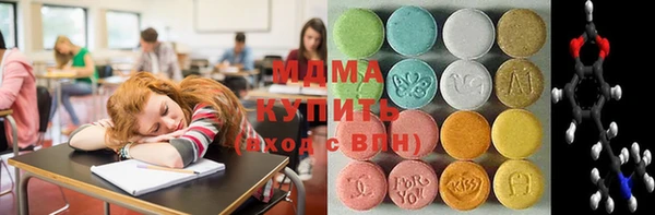 мяу мяу мука Аркадак
