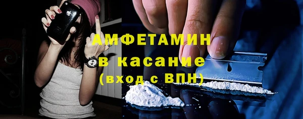 каннабис Арсеньев