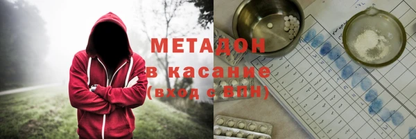 прущий лед Армянск