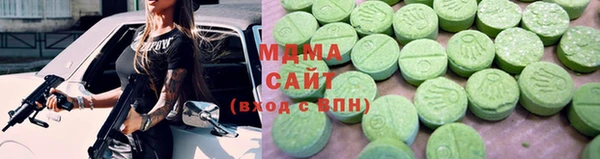 каннабис Арсеньев