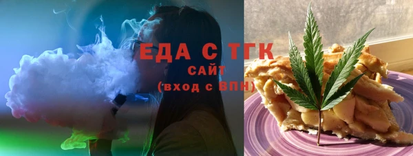 каннабис Арсеньев
