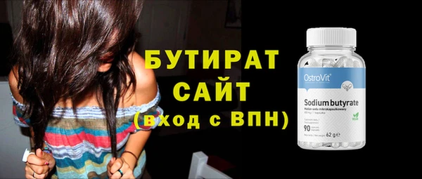 прущий лед Армянск