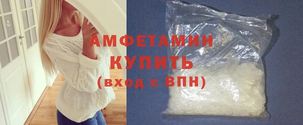 прущий лед Армянск