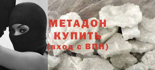 прущий лед Армянск