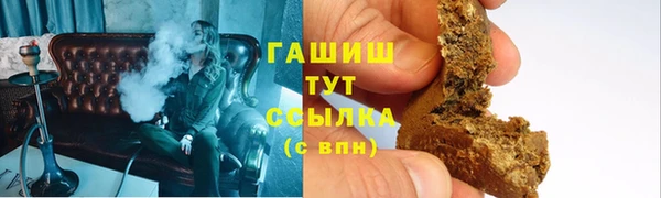 мяу мяу мука Аркадак