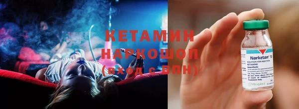 мяу мяу мука Аркадак