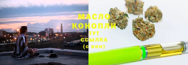 прущий лед Армянск