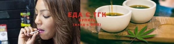 прущий лед Армянск