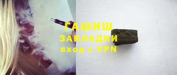 прущий лед Армянск