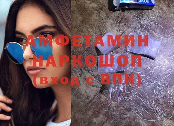 мяу мяу мука Аркадак