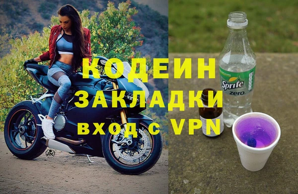 мяу мяу мука Аркадак