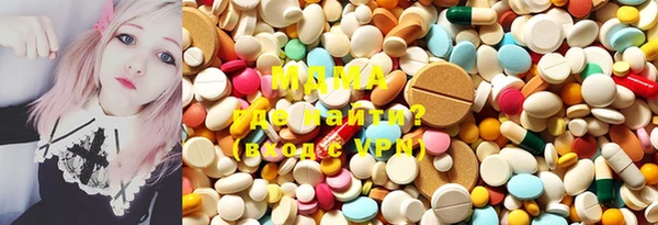 мяу мяу мука Аркадак