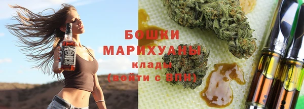прущий лед Армянск