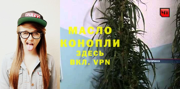 каннабис Арсеньев
