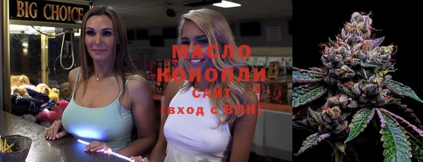 каннабис Арсеньев