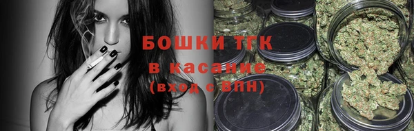 прущий лед Армянск