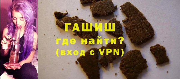 прущий лед Армянск