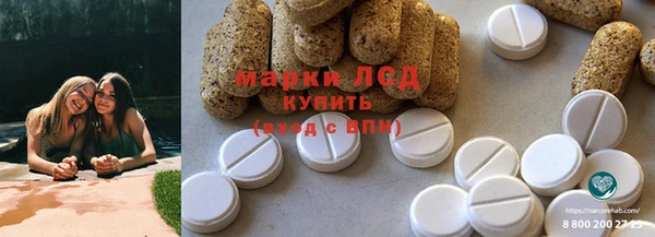 прущий лед Армянск