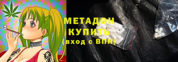 прущий лед Армянск