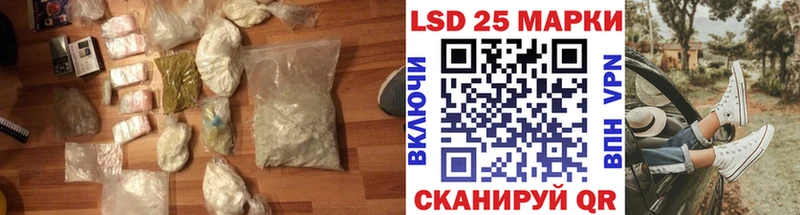 ЛСД экстази кислота Светлый