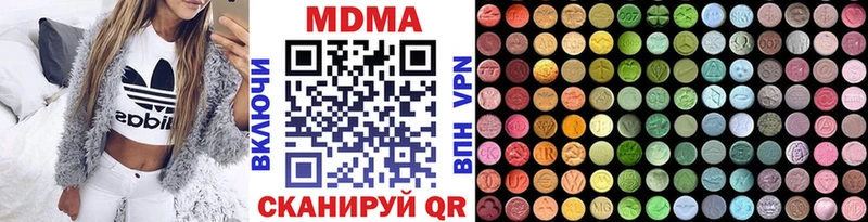 MDMA Molly  Светлый 