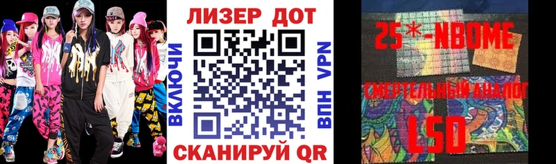 ссылка на мегу ссылки  Светлый  Марки N-bome 1,5мг 