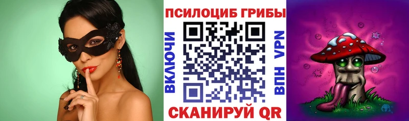 Галлюциногенные грибы Psilocybine cubensis  Светлый 